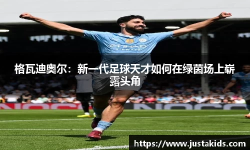 九游娱乐app官网